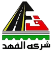 Al Fahd for trading, industry and contracting - logo